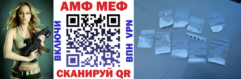 цена Княгинино Амфетамин Розовый
