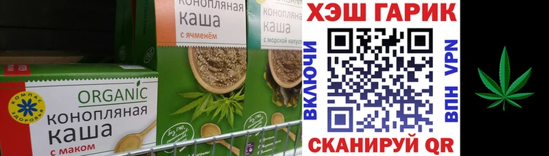где продают наркотики Княгинино Еда ТГК конопля