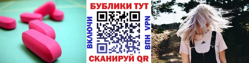 mega tor  Княгинино  ЭКСТАЗИ ешки 