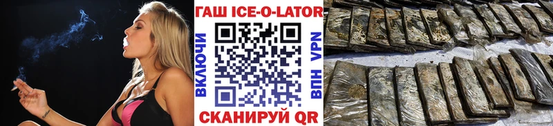 ГАШ убойный Княгинино
