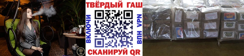 что такое наркотик  Княгинино  Гашиш убойный 