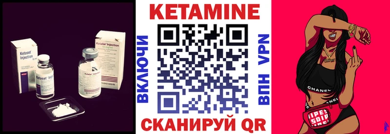 мориарти как зайти  omg сайт  Княгинино  КЕТАМИН ketamine 