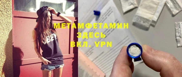 каннабис Нея