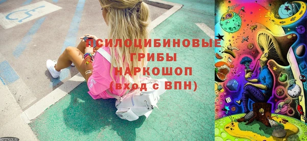 COCAINE Новозыбков
