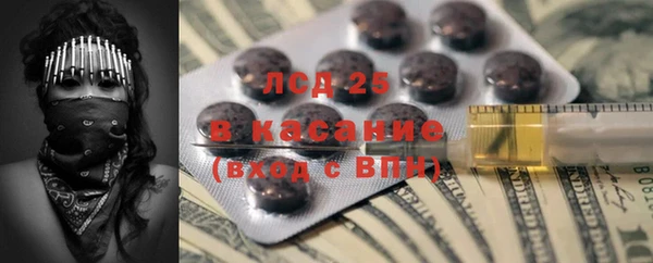 мяу мяу мука Новокубанск