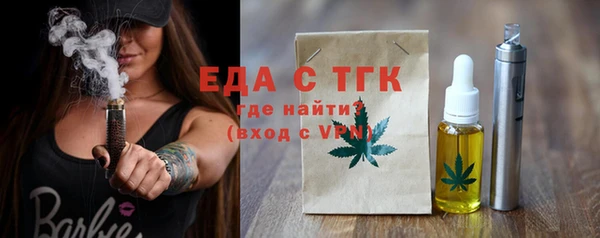 COCAINE Новозыбков