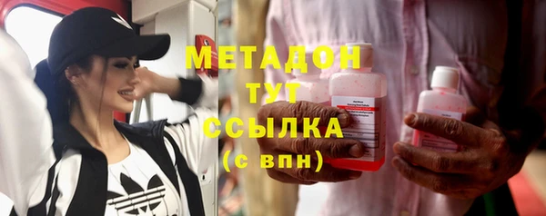 ГАЛЛЮЦИНОГЕННЫЕ ГРИБЫ Новодвинск