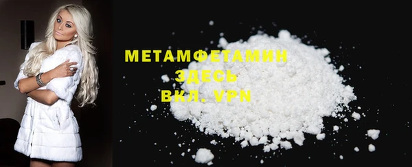 гашиш Нефтекумск