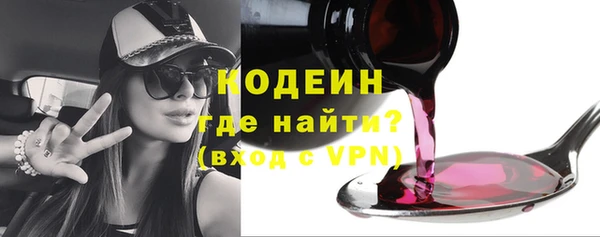 COCAINE Новозыбков