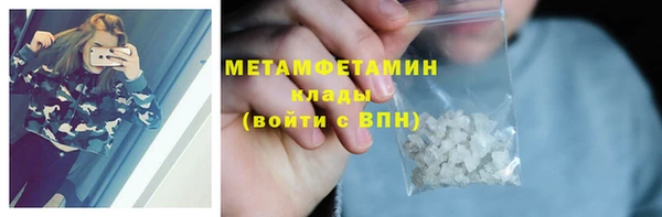 каннабис Нефтегорск
