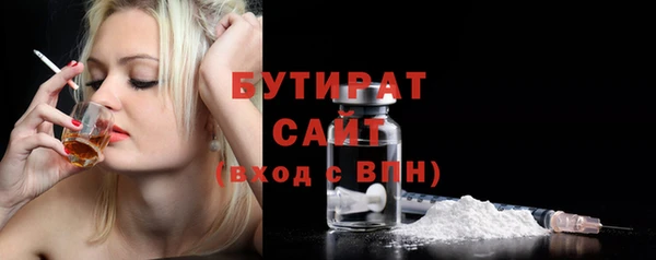 COCAINE Новозыбков