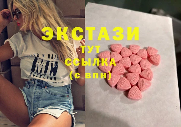 COCAINE Новозыбков