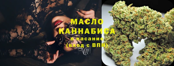 мяу мяу мука Новокубанск