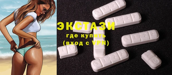 COCAINE Новозыбков