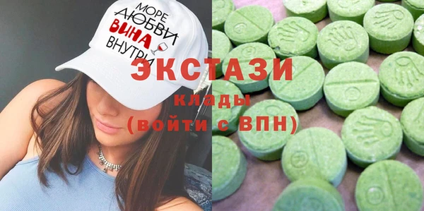 каннабис Нефтегорск