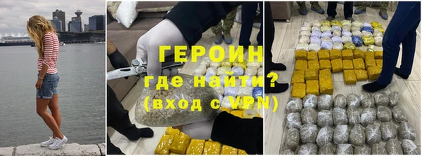 ГАЛЛЮЦИНОГЕННЫЕ ГРИБЫ Новодвинск
