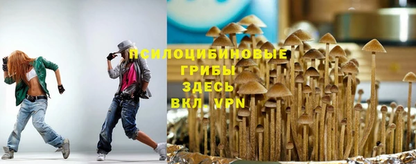 гашиш Нефтекумск