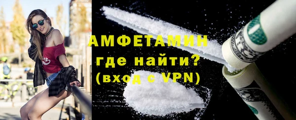 COCAINE Новозыбков
