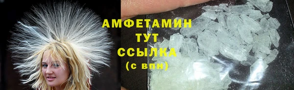 мяу мяу мука Новокубанск