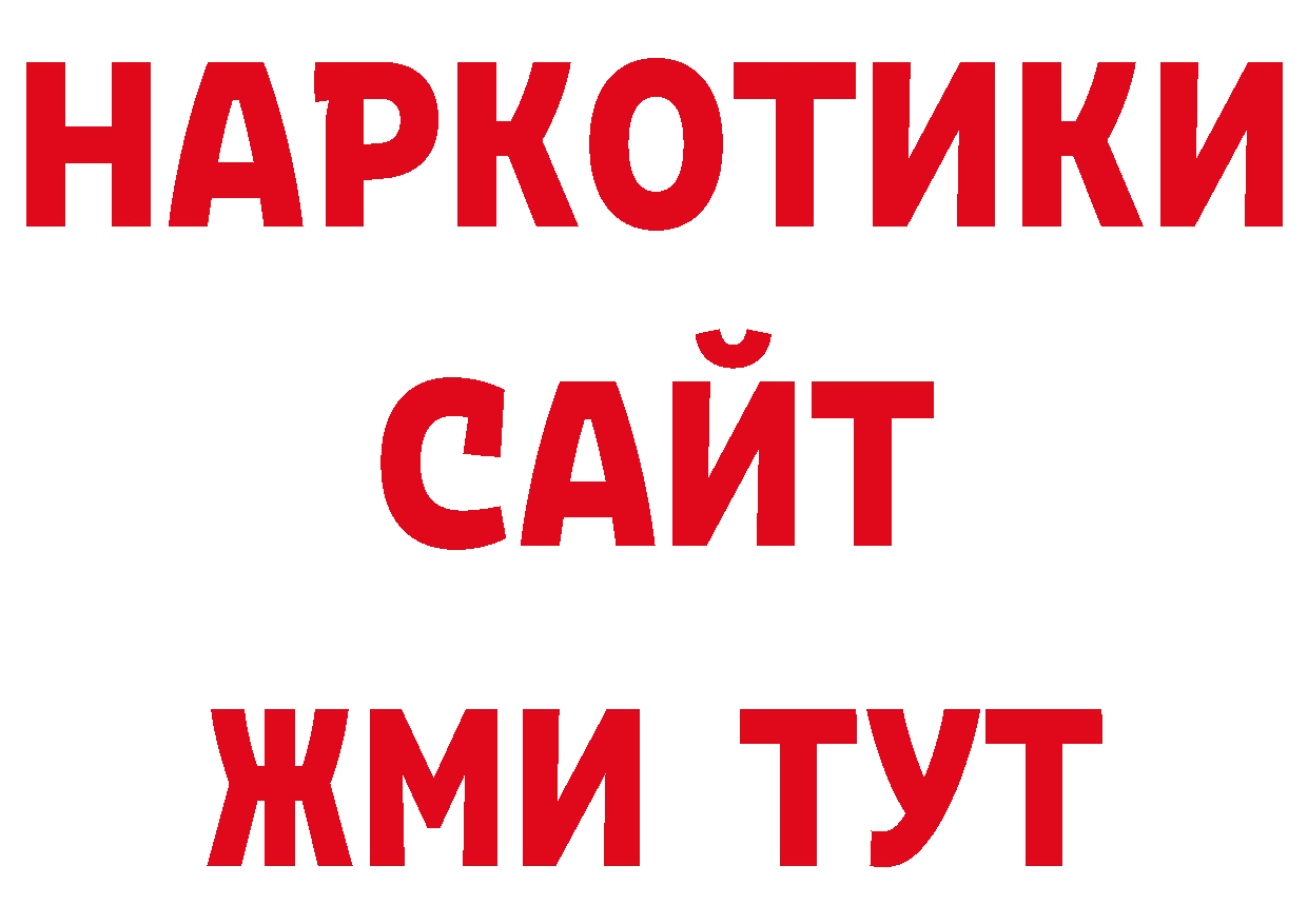 Дистиллят ТГК гашишное масло ссылки это ОМГ ОМГ Княгинино