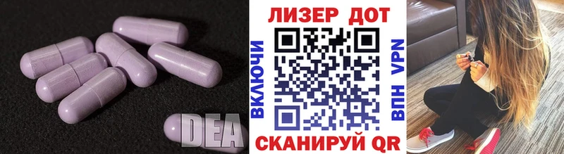 ЛСД экстази кислота  купить   Княгинино 