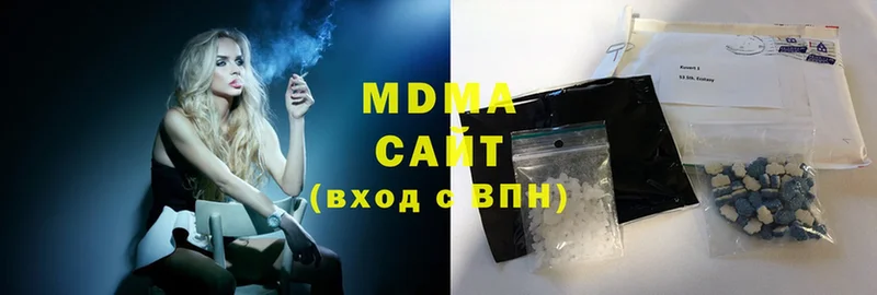 MDMA кристаллы Княгинино