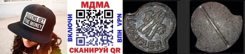 MDMA кристаллы  магазин  наркотиков  Княгинино 