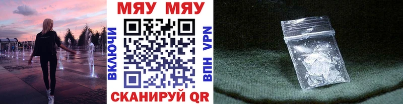 продажа наркотиков  Княгинино  Меф 4 MMC 