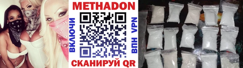 МЕТАДОН мёд  купить закладку  Княгинино 