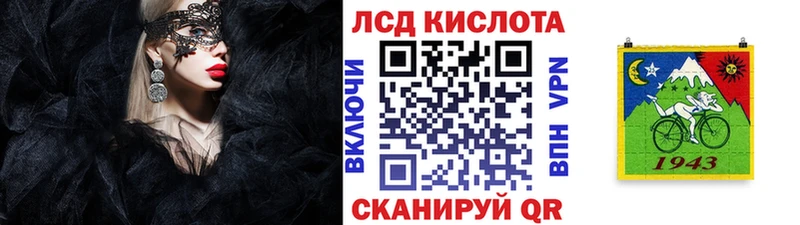 Марки NBOMe 1500мкг Княгинино