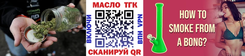 Дистиллят ТГК концентрат  площадка наркотические препараты  Княгинино  ОМГ ОМГ ССЫЛКА 