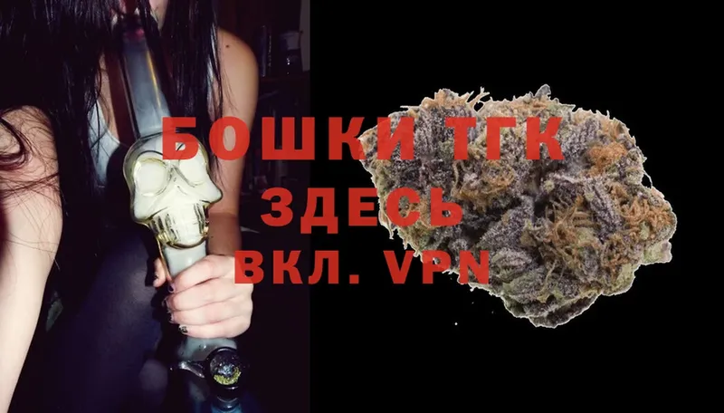 Марихуана White Widow  Княгинино 